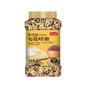 百亿补贴燕之坊免浸泡七色糙米1kg五谷杂粮粗粮谷物混合粗粮