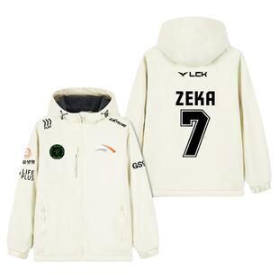 HLE队服外套viper3同款peanut周边LCK冲锋衣S14全球总决赛衣服冬