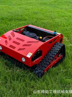 微型遥控微小型割草机履带式四驱果园碎草机混合大功率开荒除草机