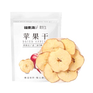 苹果干片大片软口感不脆冷泡水果茶孕妇儿童苹果黄芪水泡脆片零食