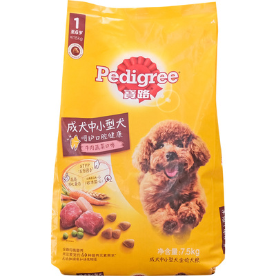 宝路中小型犬通用成犬狗粮7.5kg