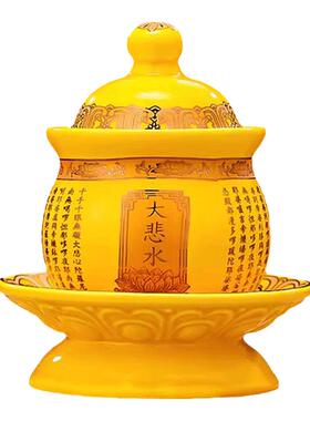 供杯佛堂供水杯供佛水杯观音佛杯家用陶瓷大悲水供杯净水杯圣水杯