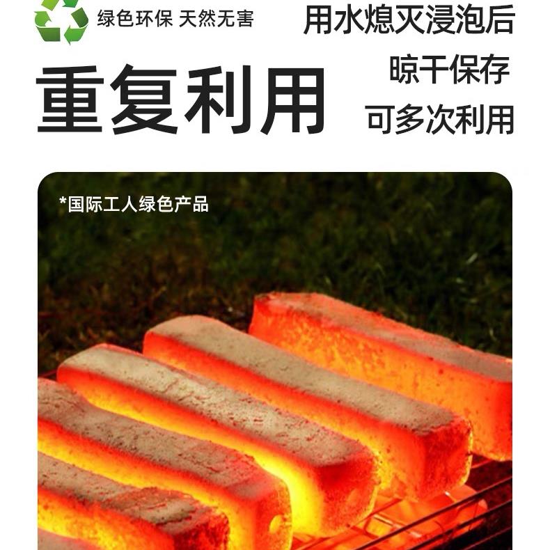 烧烤碳竹炭木炭火锅取暖煮茶专用钢碳商用机制碳室内无烟高温耐烧