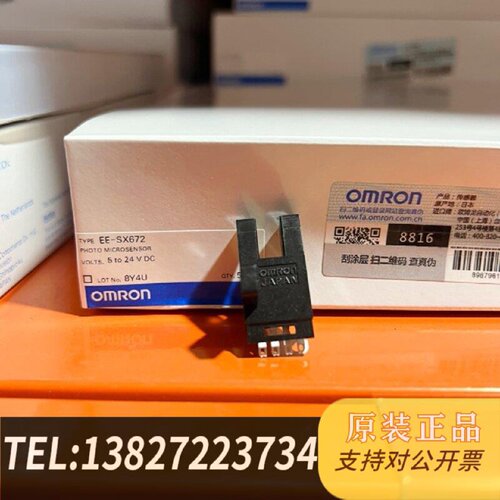 原装正品产品EESX672NPN输出DC524V插针无现货议价