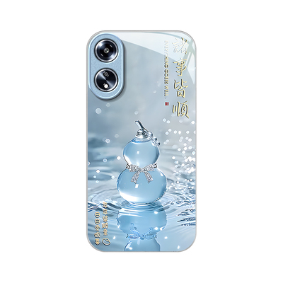 适用OPPOA98手机壳A97/6新款93s/92s奢华58x诸事皆顺a55玻璃a36保护套a32全包A3活力版防摔A2Pro外壳A1 5G潮