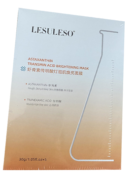 正品丽素丽速面膜贴熬夜补水保湿