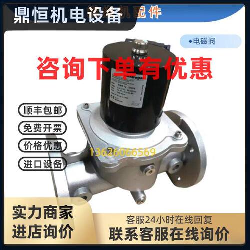 议价VMR72-DN65天燃气电磁阀VMR82-DN80工业窑炉VMR92-DN100VMR8-