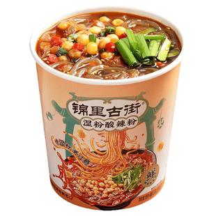 白家陈记锦里古街湿粉酸辣粉桶装重庆冲泡粗粉红薯粉懒人旗舰店