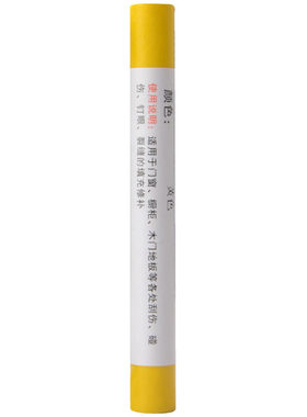蜡笔门窗破损钉眼坑洞地板修复蜡
