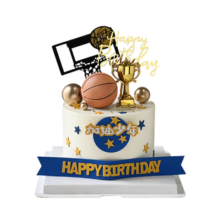篮球主题生日蛋糕装饰品插件加油少年儿童生日插牌奖杯篮球摆件
