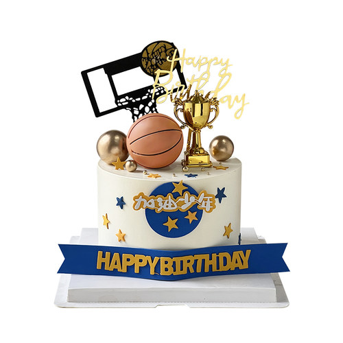 篮球主题生日蛋糕装饰品插件加油少年儿童生日插牌奖杯篮球摆件