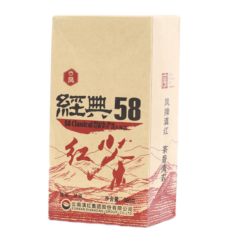 凤牌红茶经典58滇红茶特级工夫
