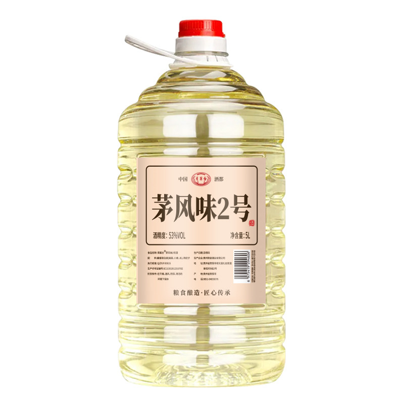青案台茅风味香醇大桶装约10斤5L白酒高粱小麦纯粮食酒酱香型53度