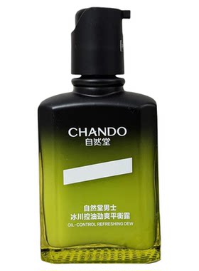 自然堂男士冰川控油劲爽平衡露