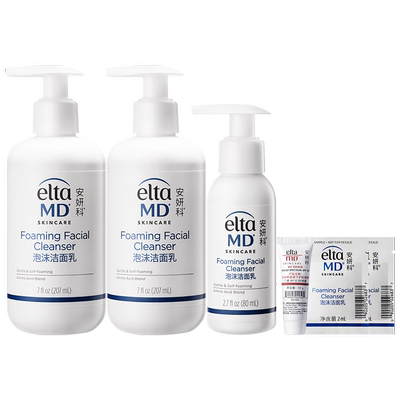 eltamd安妍科氨基酸洗面奶男女士敏感肌泡沫洁面换季保湿207ml*2