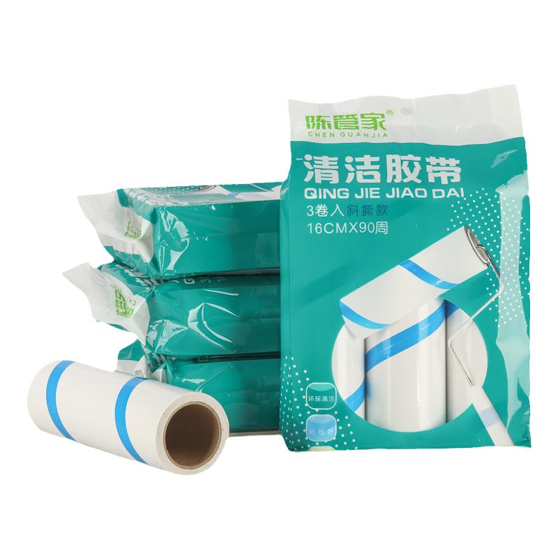 90撕粘毛器可撕式粘尘纸替换纸卷滚筒滚除去毛神器衣物粘沾毛神器