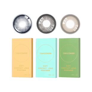 含水量高美瞳月抛小直径14.0mm隐形眼镜带度数官网正装HC旗舰店TN