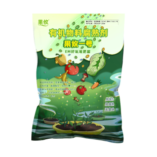 果攸一号EM菌糠粉好氧菌粉厨余好氧发酵堆肥菌粉厨余餐余发酵剂