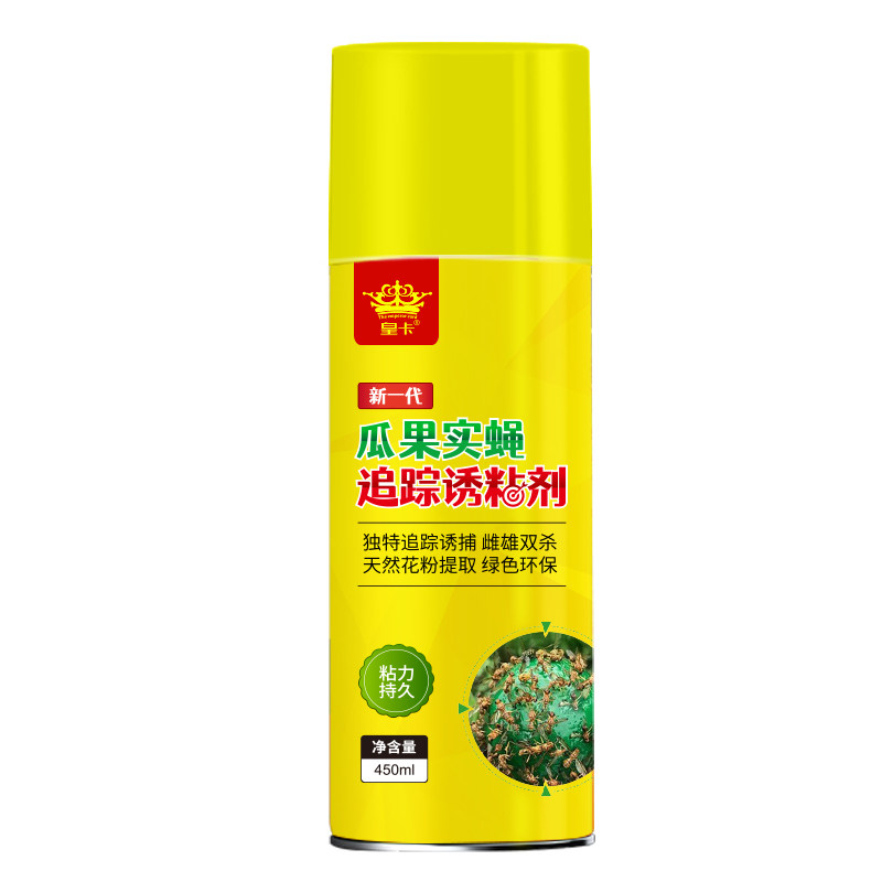 【家用杀虫剂】瓜果实蝇诱粘剂驱虫针蜂果实蝇引诱剂诱捕剂诱蝇神