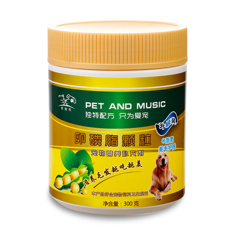 猫狗美毛不掉毛亮毛卵磷脂鱼油
