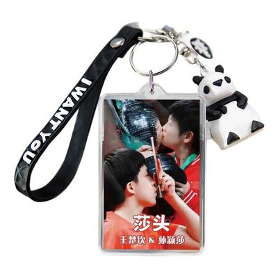 孙颖莎亚克力DIY小挂件王楚钦