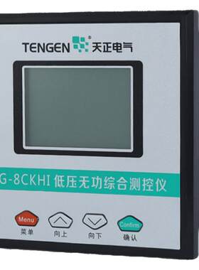 天正TG-8CKHI智能无功补偿控制器