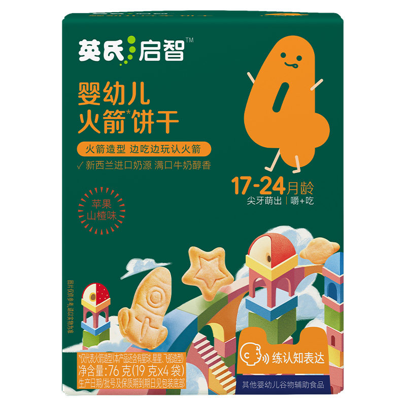 英氏宝宝零食饼干多种趣味造型
