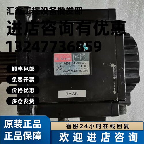 议价现货测试好P60B18450RXS20三洋伺服电机