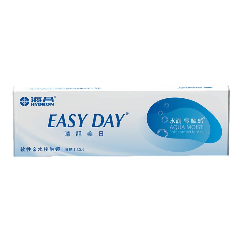 海昌睛靓美日日抛5/10片隐形近视眼镜高清水润透明官方正品旗舰店