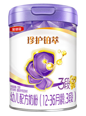 伊利金领冠珍护铂萃3段婴幼儿A2β-酪蛋白乳铁蛋白牛奶粉750g