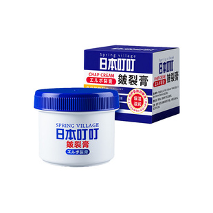 日本叮叮皴裂膏凡士林脚后跟干裂修复霜起硬皮足跟开裂手足皲裂膏