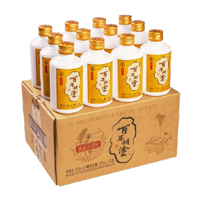 百年糊涂33度白酒125ml12瓶