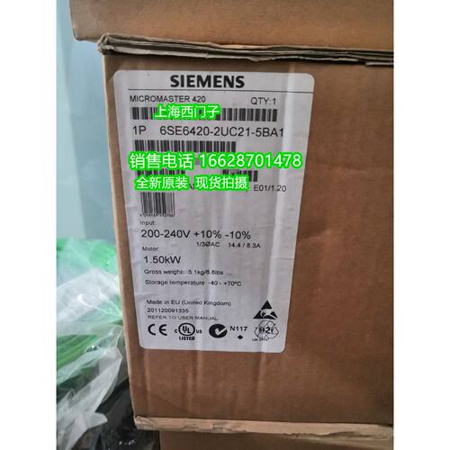 议价6SE6420-2UD13-7AA1西门子变频器420无滤波器6SE6420-2UD13-7