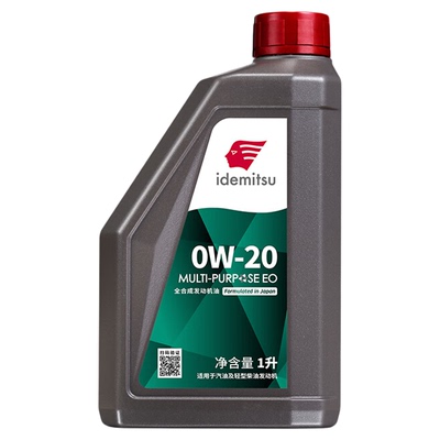 出光多效绿宝石0W-20机油润滑油