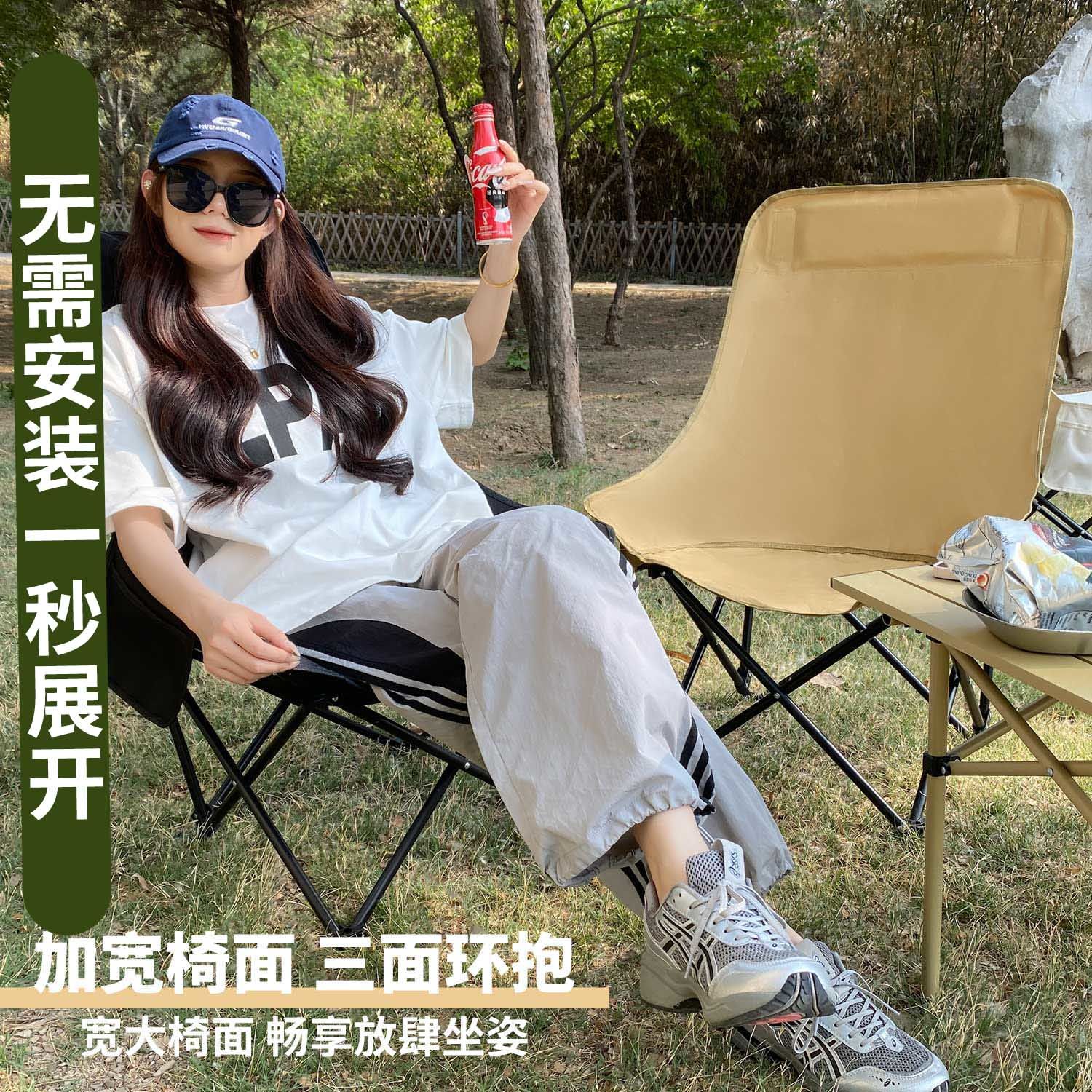 月亮椅替换布月亮折叠户外折叠椅露营椅子便携式钓鱼野餐高靠背躺