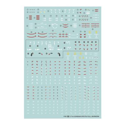 匠心社RX-78GP01宇宙水贴