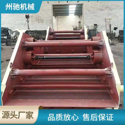 定制小型脱水筛选机 脱水型细纱泥沙振动筛  轻型直线震动筛分机