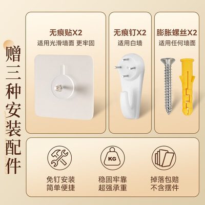 墙上置物架亚克力创意墙面壁挂架免打孔沙发后墙上悬空透明展示架