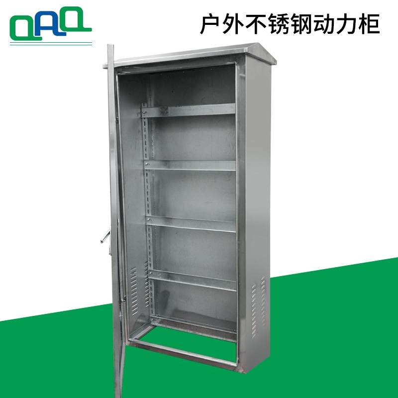 不锈钢户外室内落地配电柜配电箱电控柜防水柜XL21成套控制柜动力