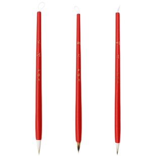 和雅轩夜空水彩笔烟火星河明月浮云勾线铺色上色套装国画工笔书法