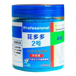 奥绿美乐棵玫瑰月季控释肥花多多瓜果蔬菜花卉多肉发财树晶体肥料
