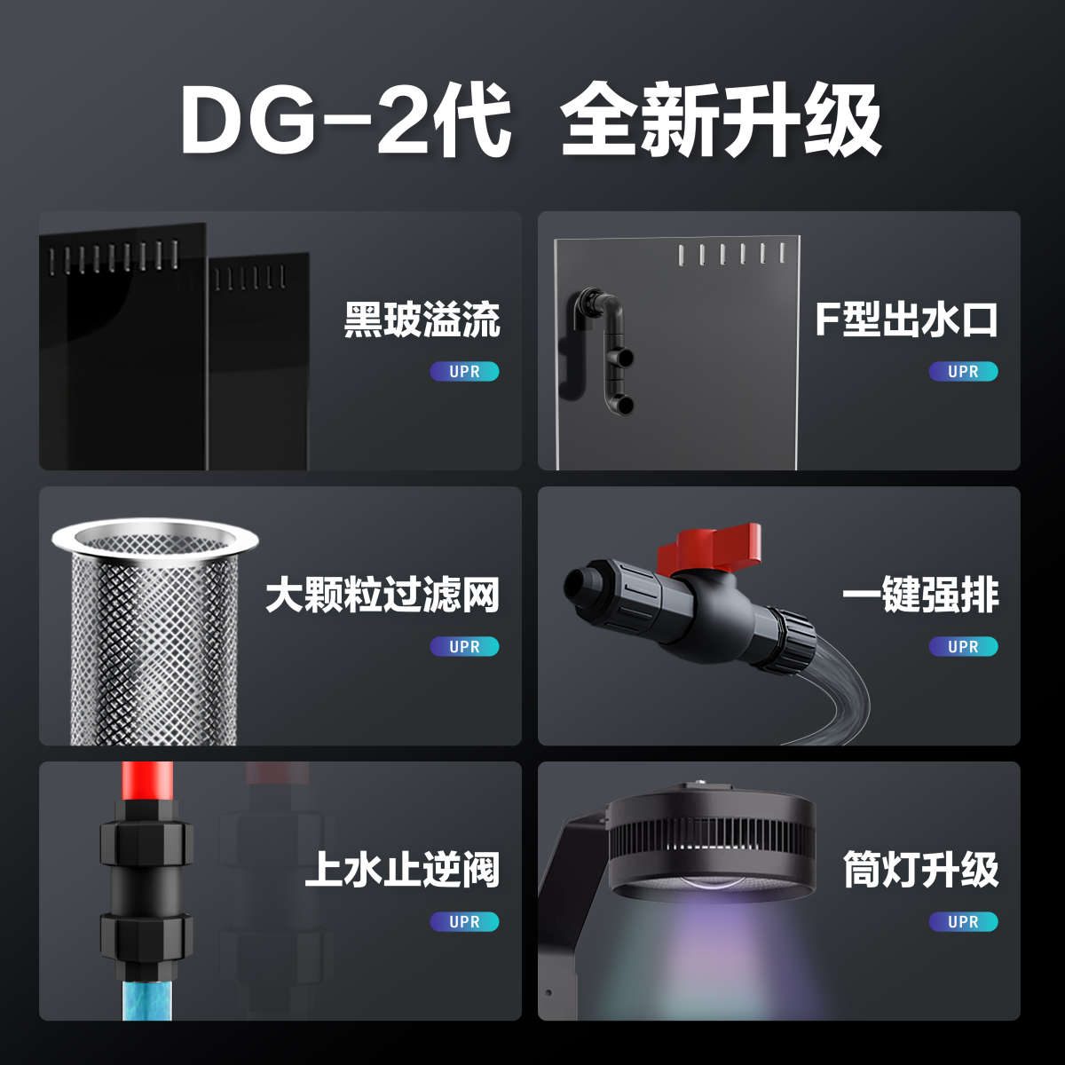 莱易欧铝合金小型底滤超白玻璃鱼缸客厅海水珊瑚缸溪流缸生态方缸