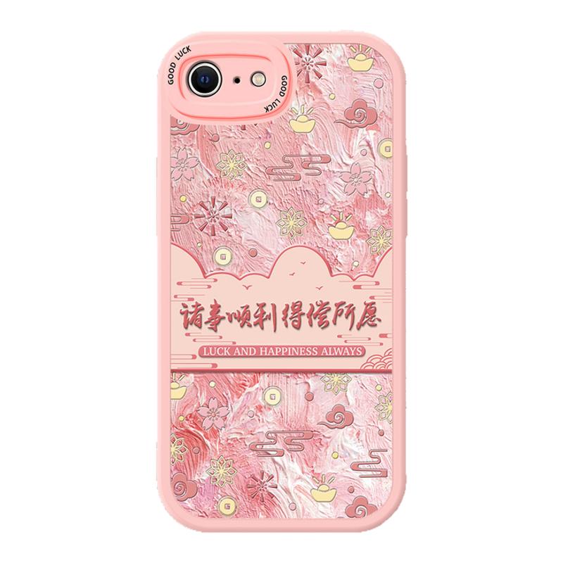 新年款苹果8手机壳iPhone7Plus小羊皮iPhoneSE3软壳全包SE2硅胶七八Puls防摔ip了国风带挂绳套p二代三代P女红