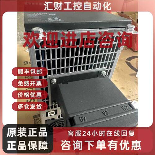 议价6SL3130-7TE25-5AA3 西门子伺服控制器 工业自动化