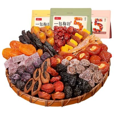 牧果人一包梅好5种梅子混合蜜饯