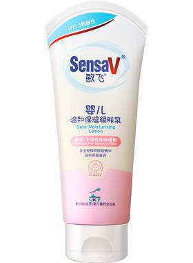 sensav敏飞婴儿温和儿童舒缓面霜
