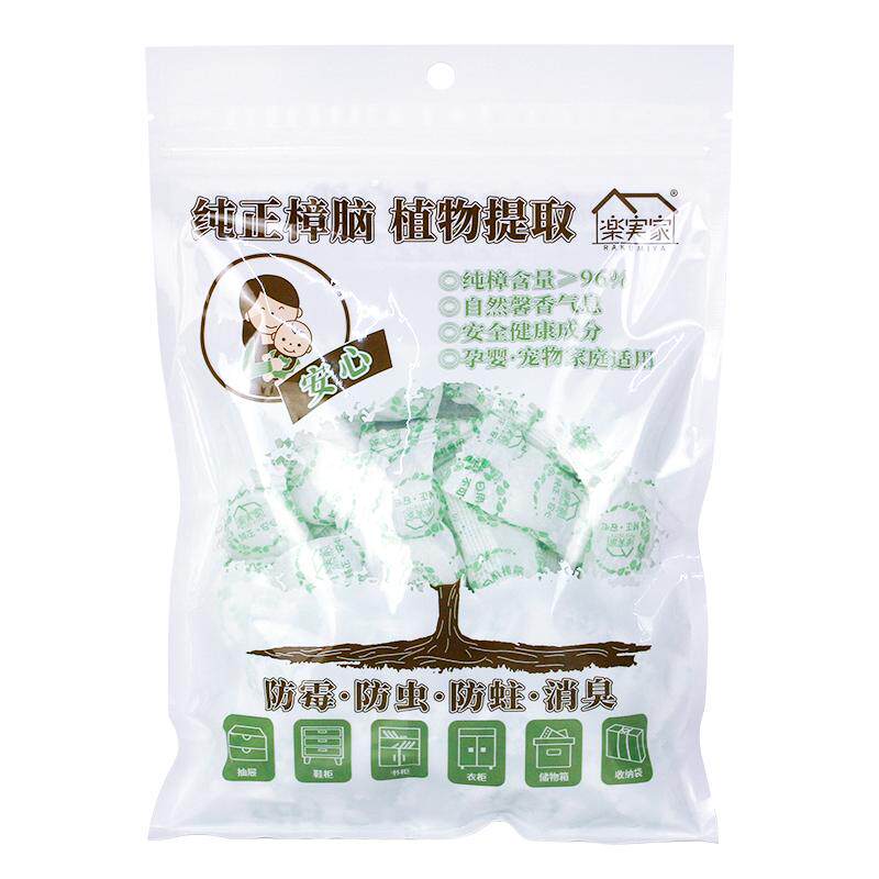 天然成分樟脑丸衣柜防霉除味家用