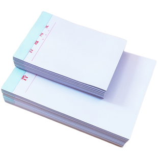 32开便签本待办事项本每日清单活页可撕便笺本空白便条纸普通用笺
