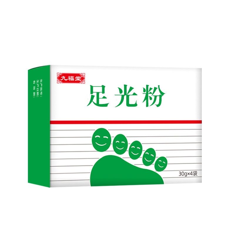 可撒鞋垫里足光粉+脚爽