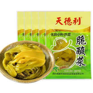 四川泡菜天德利脆酸菜228g*5袋装传统发酵小叶芥菜酸汤酸菜鱼配料